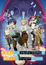 Watch Full Dive: This Ultimate Next-Gen Full Dive RPG Is Even Shittier than Real Life! 0123movies