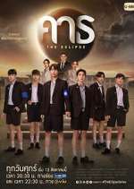 Watch The Eclipse 0123movies