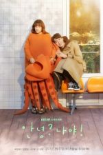 Watch Hello, Me! 0123movies