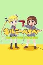 Watch Kill Me Baby 0123movies