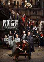 Watch My Roommate is a Detective 0123movies