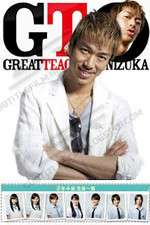 Watch GTO: Great Teacher Onizuka 0123movies