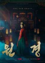 Watch The Queen Who Crowns 0123movies