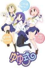 Watch Yuyushiki 0123movies