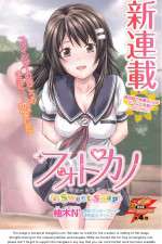 Watch Photo Kano 0123movies