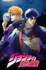 Watch JoJos Bizarre Adventure 0123movies