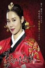 Watch Blood Palace 0123movies