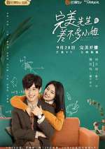 Watch Perfect and Casual 0123movies