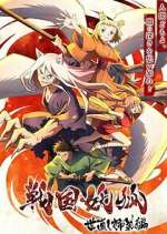 Watch Sengoku Youko 0123movies
