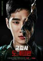 Watch Military Prosecutor Doberman 0123movies
