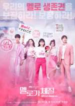 Watch Be Melodramatic 0123movies