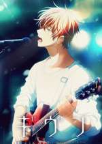 Watch Given 0123movies