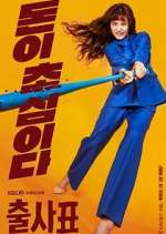 Watch Into the Ring 0123movies