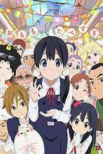 Watch Tamako Market 0123movies