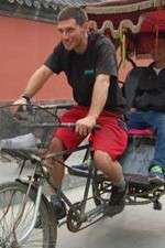 Watch Our Guy in China 0123movies