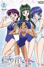 Watch Ai yori aoshi 0123movies