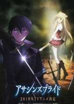 Watch Assassins Pride 0123movies