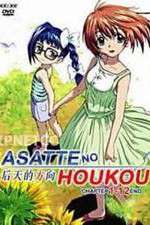 Watch Asatte no Houkou 0123movies