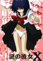 Watch Nazo no Kanojo X 0123movies