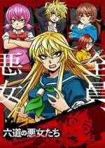 Watch Rokudo's Bad Girls 0123movies