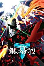 Watch The Silver Guardian 0123movies