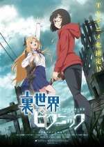 Watch Otherside Picnic 0123movies