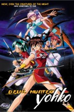 Watch Devil Hunter Yohko  0123movies