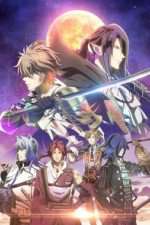 Watch Sengoku Night Blood 0123movies
