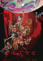 Watch KamiErabi GOD.app 0123movies