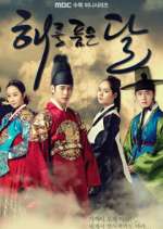 Watch Moon Embracing the Sun 0123movies