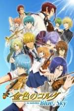 Watch Kiniro no Corda: Blue♪Sky 0123movies