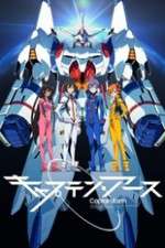 Watch Captain Earth 0123movies