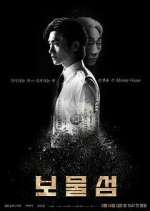 Watch Buried Hearts 0123movies