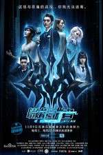 Watch Simple Man 0123movies