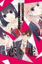 Watch Love and Lies 0123movies