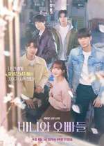 Watch Crushology 101 0123movies