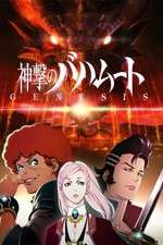 Watch Shingeki no Bahamut Genesis 0123movies