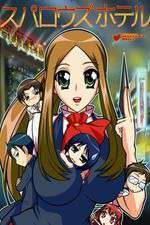 Watch Sparrow�s Hotel 0123movies