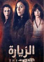 Watch The Visit 0123movies