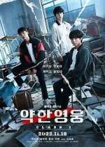 Watch Yakhanyoungwoong 0123movies