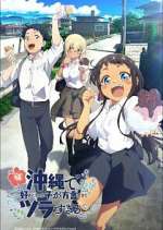 Watch OKITSURA: Fell in Love with an Okinawan Girl, but I Just Wish I Know What She\'s Saying 0123movies