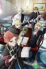 Watch Oushitsu Kyoushi Haine 0123movies