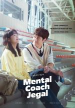 Watch Mental Coach Jegal 0123movies