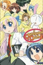 Watch Pani Poni Dash!  0123movies