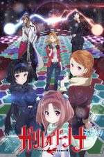 Watch Galilei Donna 0123movies