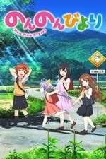 Watch Non Non Biyori 0123movies