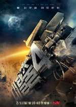 Watch The Great Escape 0123movies