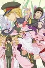 Watch Otome Youkai Zakuro 0123movies
