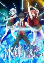 Watch The Iceblade Sorcerer Shall Rule the World 0123movies