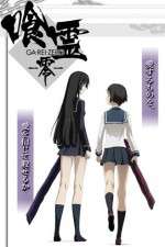 Watch Ga-rei Zero 0123movies